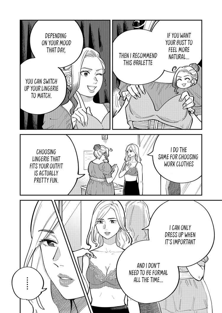 Page 7 Chapter 6 Goddess of Lingerie