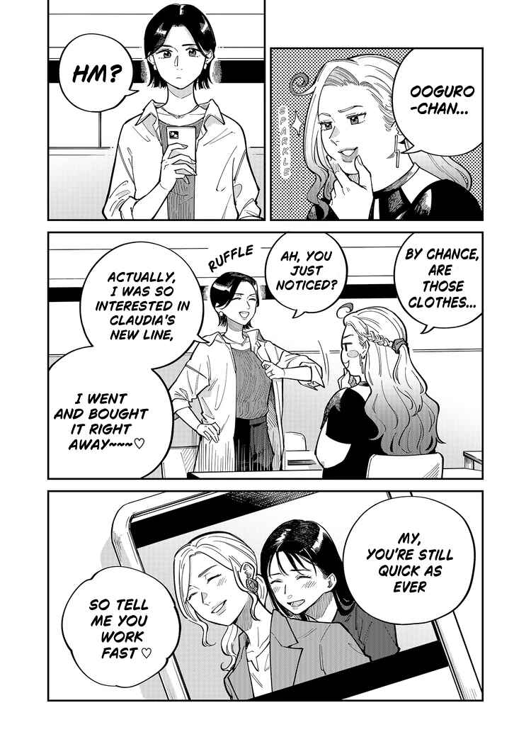 Page 10 Chapter 7 Goddess of Lingerie