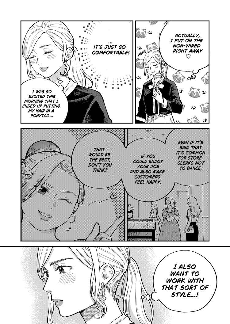 Page 3 Chapter 7 Goddess of Lingerie