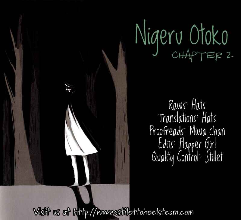 Page 1 Chapter 2 Nigeru Otoko