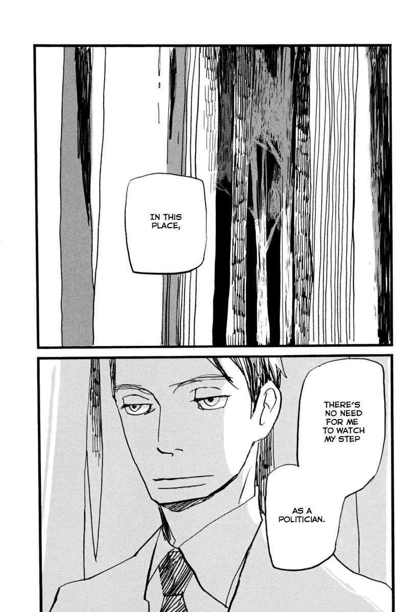 Page 11 Chapter 2 Nigeru Otoko