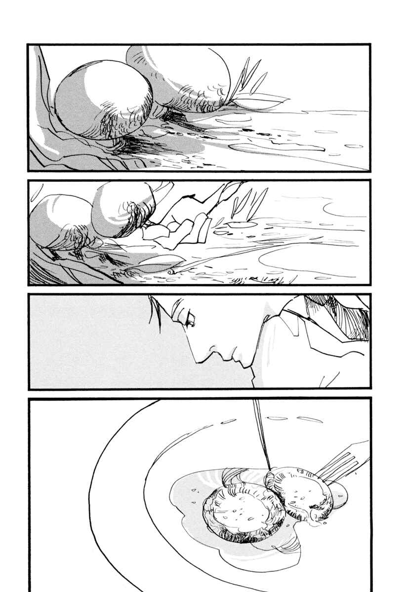 Page 12 Chapter 2 Nigeru Otoko