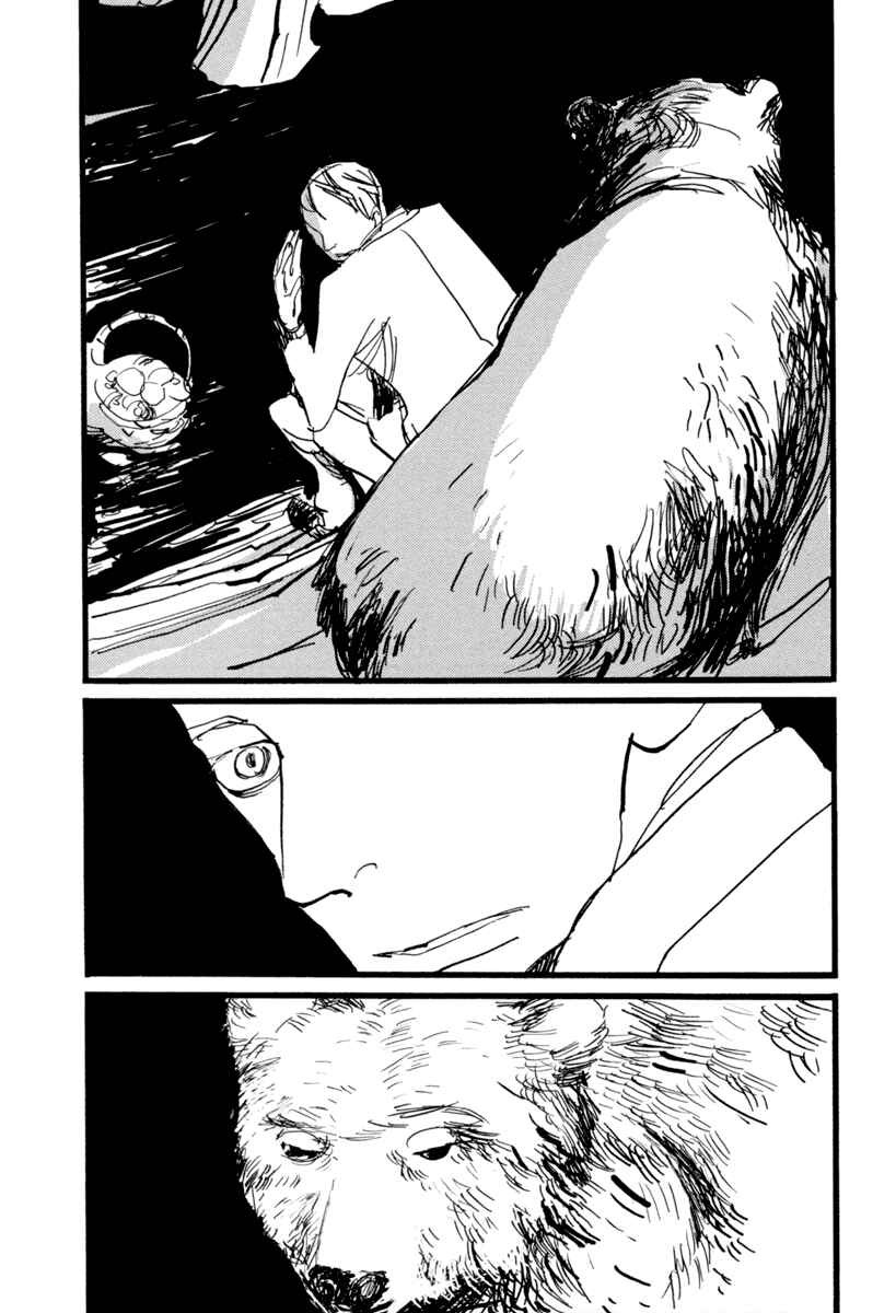 Page 19 Chapter 2 Nigeru Otoko