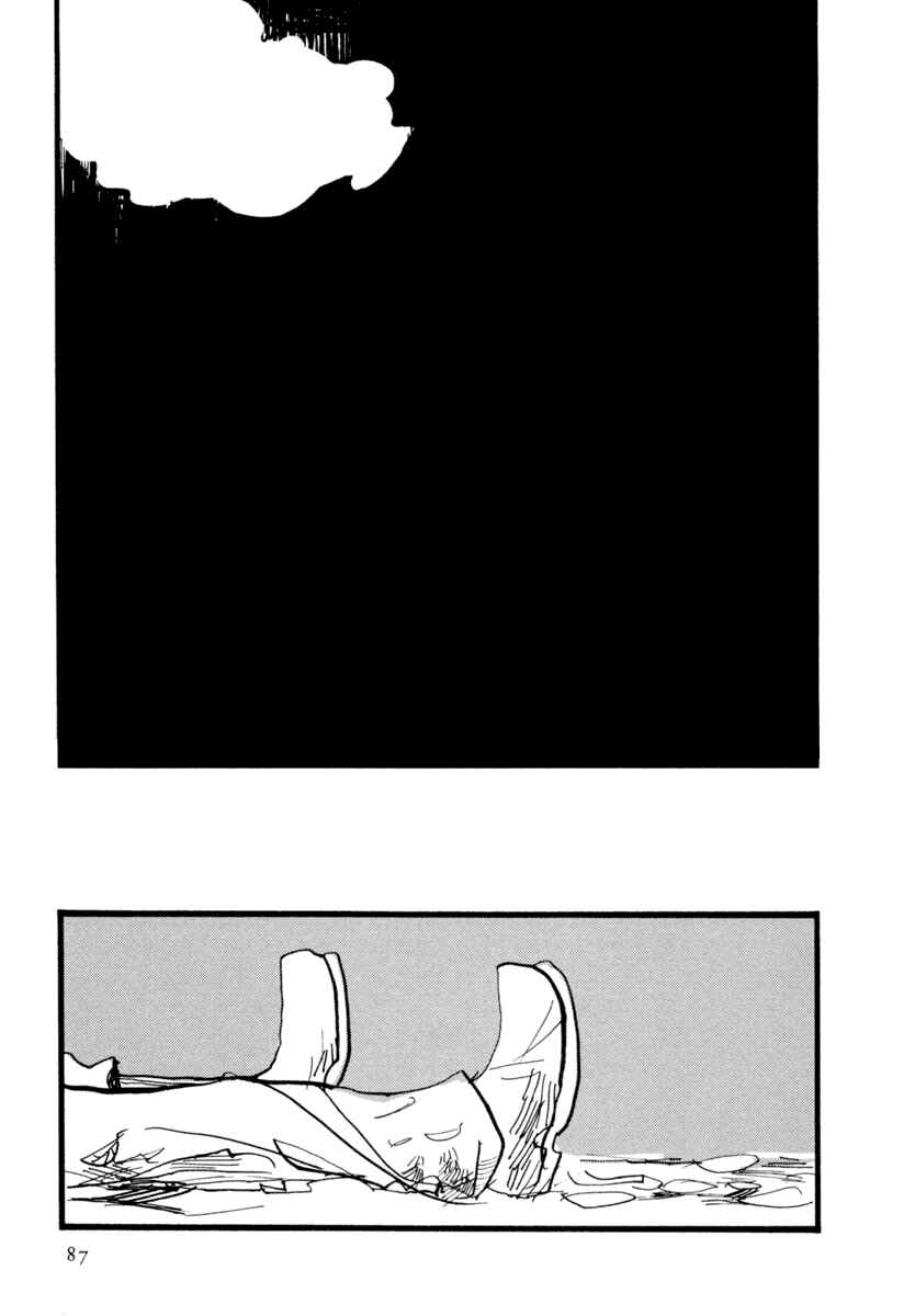 Page 26 Chapter 2 Nigeru Otoko