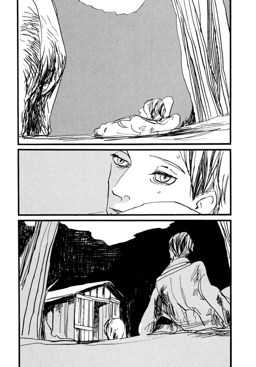Page 30 Chapter 2 Nigeru Otoko