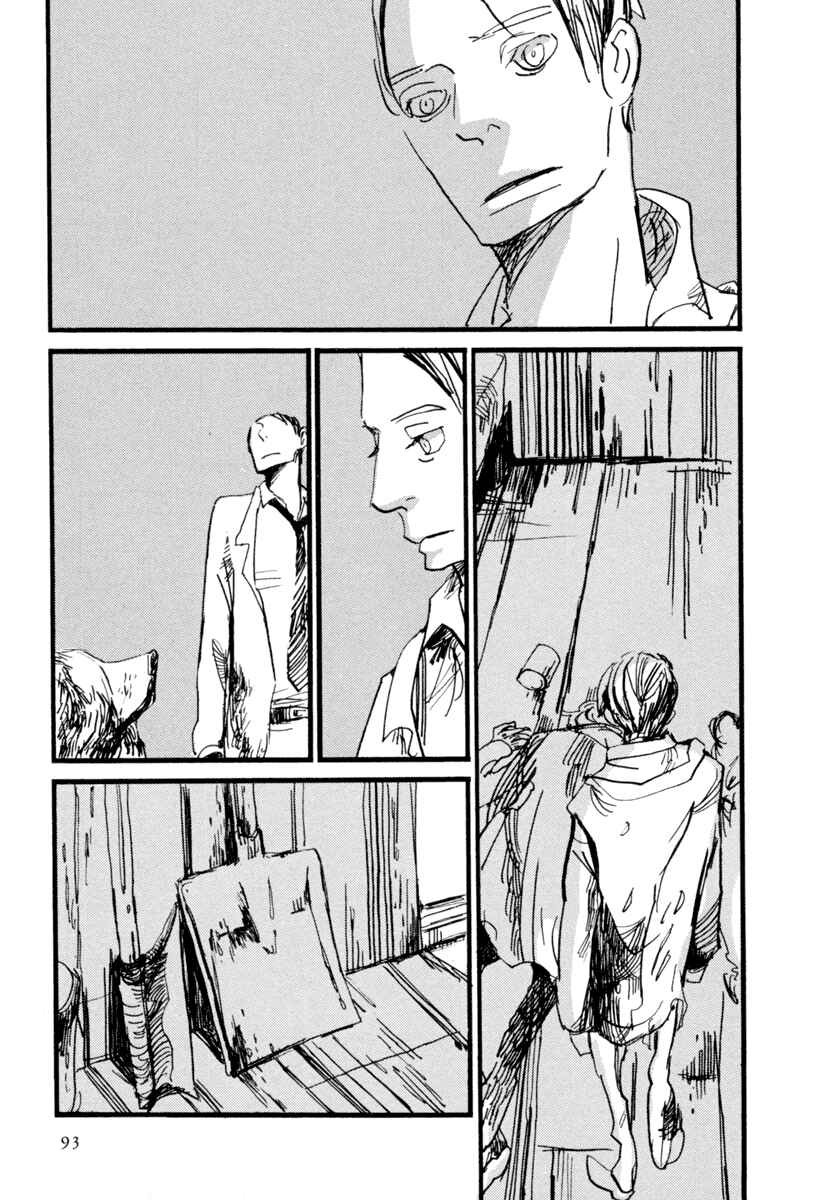 Page 32 Chapter 2 Nigeru Otoko