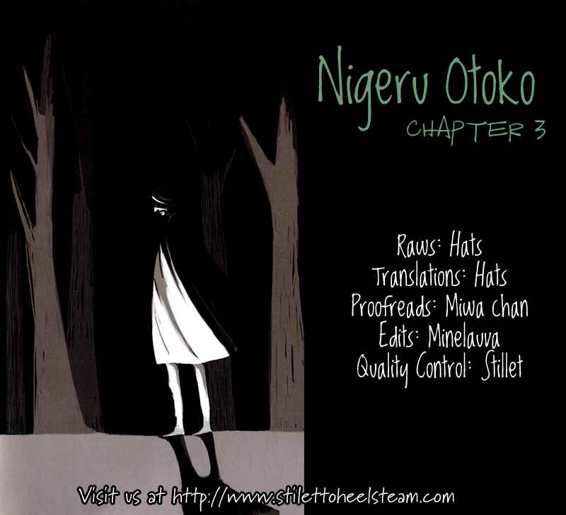 Page 1 Chapter 3 Nigeru Otoko
