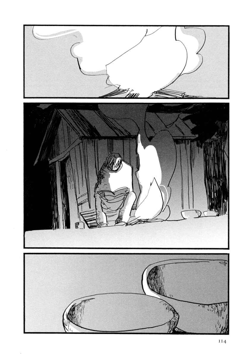 Page 15 Chapter 3 Nigeru Otoko