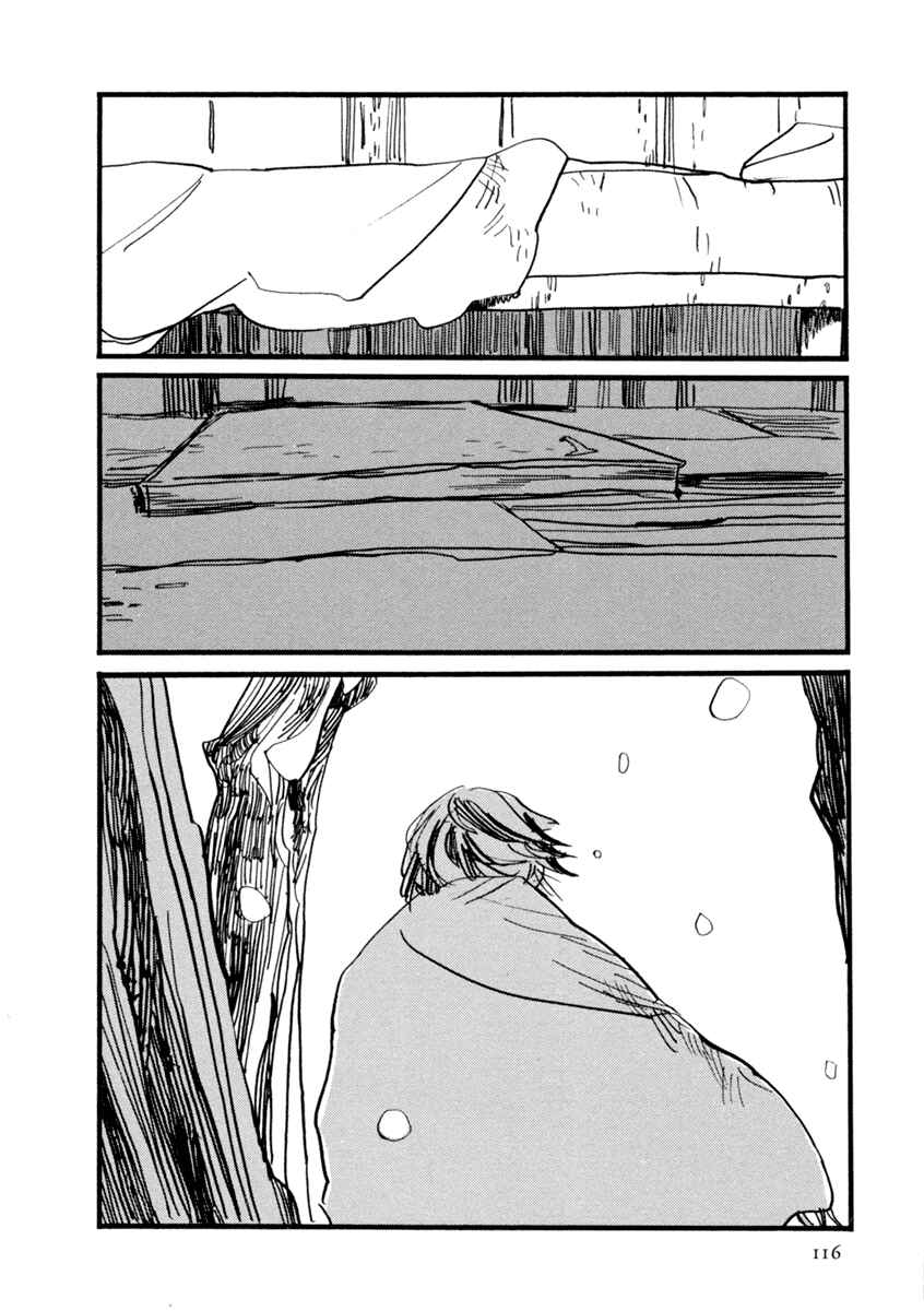 Page 17 Chapter 3 Nigeru Otoko