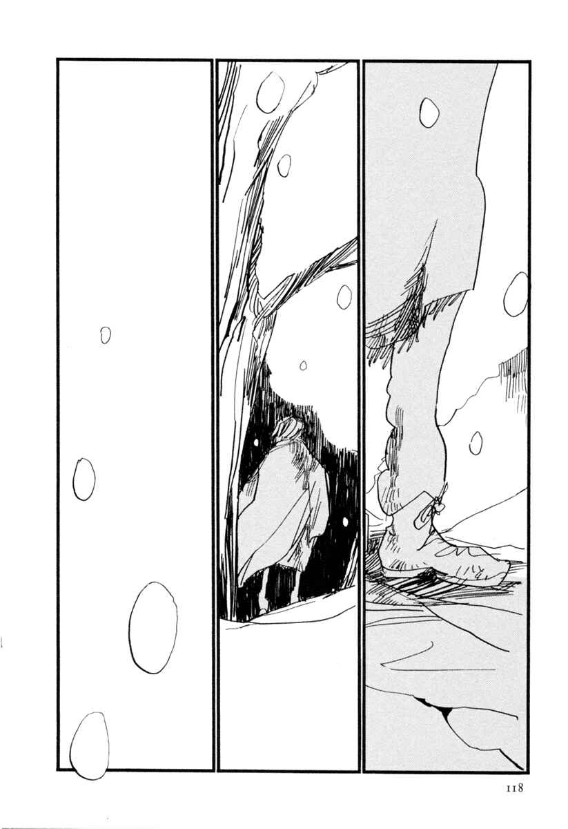 Page 19 Chapter 3 Nigeru Otoko