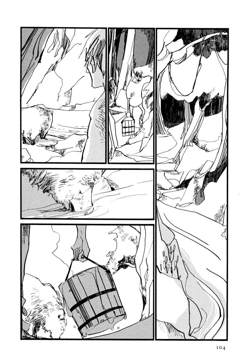 Page 5 Chapter 3 Nigeru Otoko