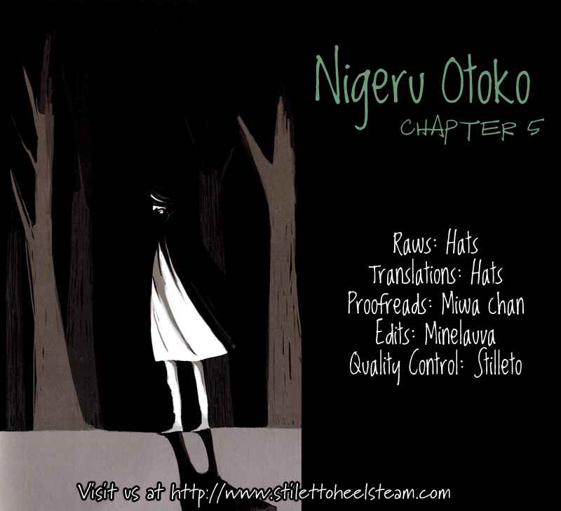 Page 1 Chapter 5 Nigeru Otoko