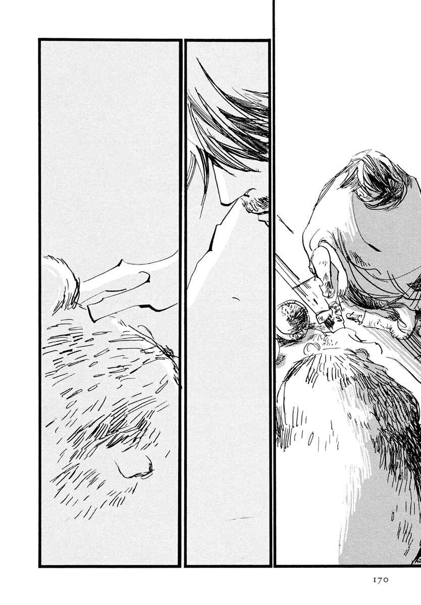 Page 11 Chapter 5 Nigeru Otoko