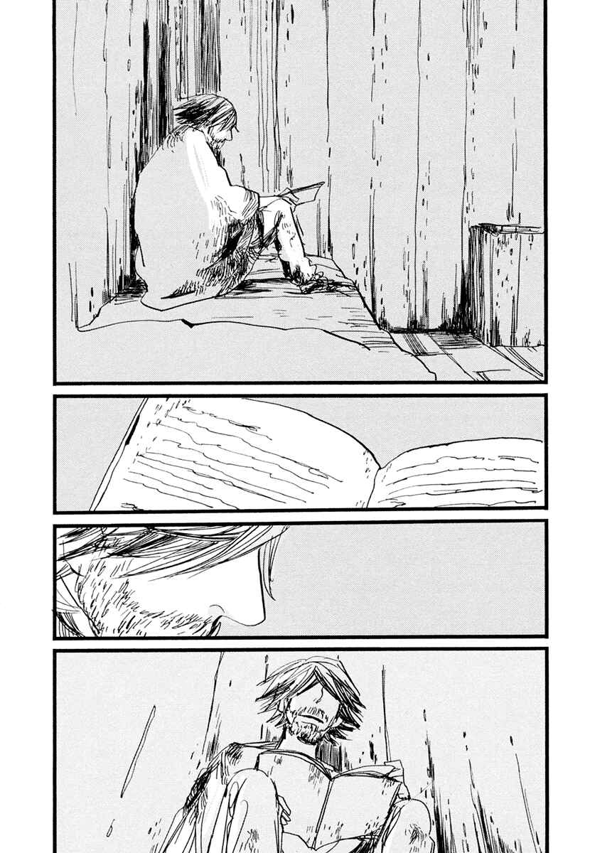 Page 19 Chapter 5 Nigeru Otoko