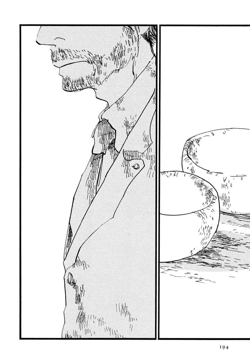 Page 35 Chapter 5 Nigeru Otoko