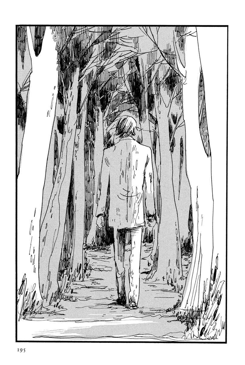 Page 36 Chapter 5 Nigeru Otoko