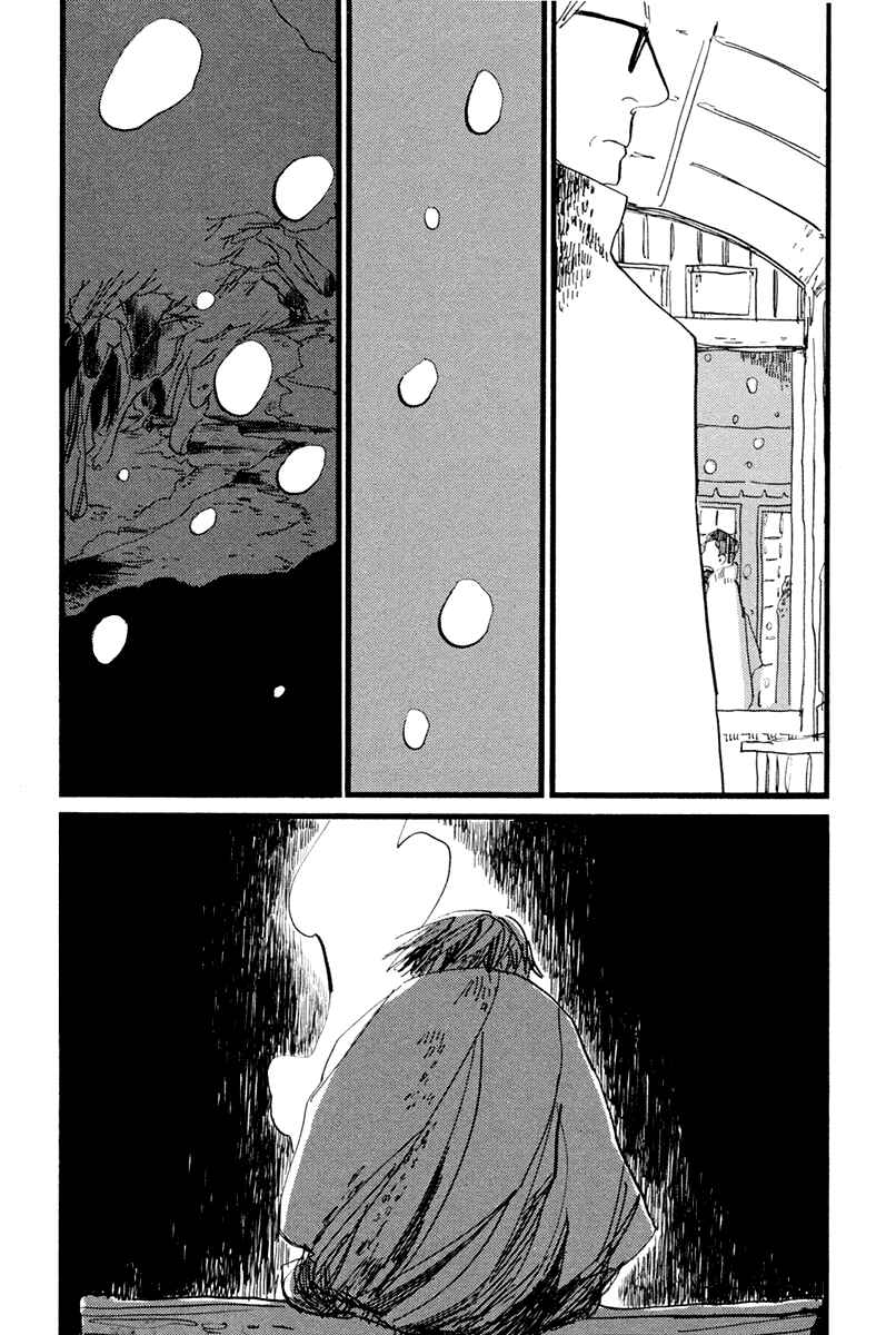Page 6 Chapter 5 Nigeru Otoko