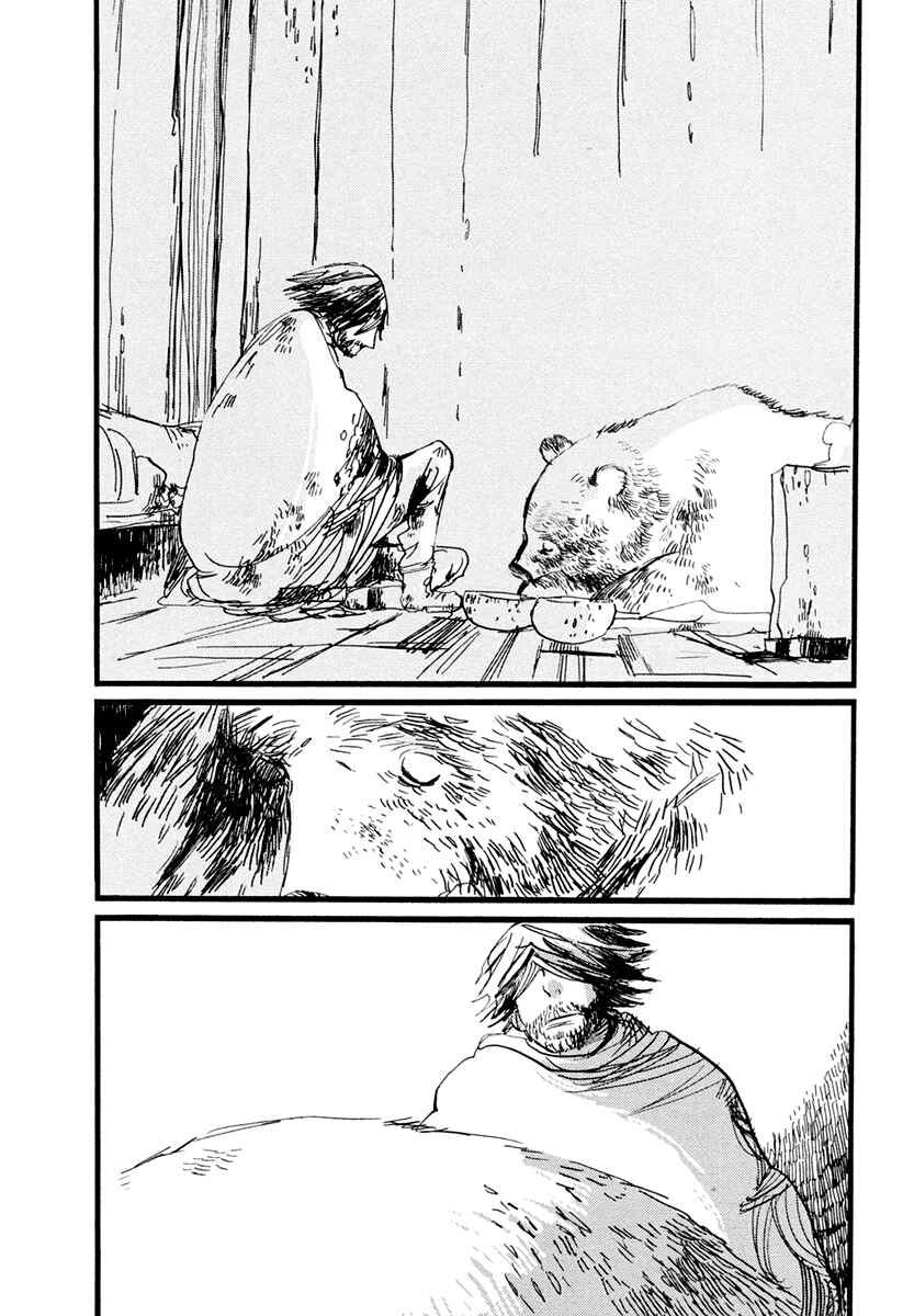Page 9 Chapter 5 Nigeru Otoko