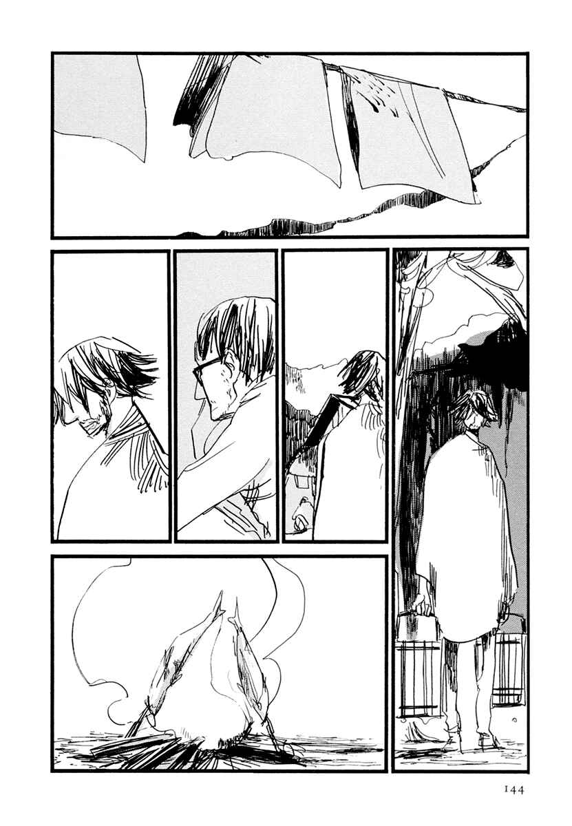 Page 24 Chapter 4 Nigeru Otoko