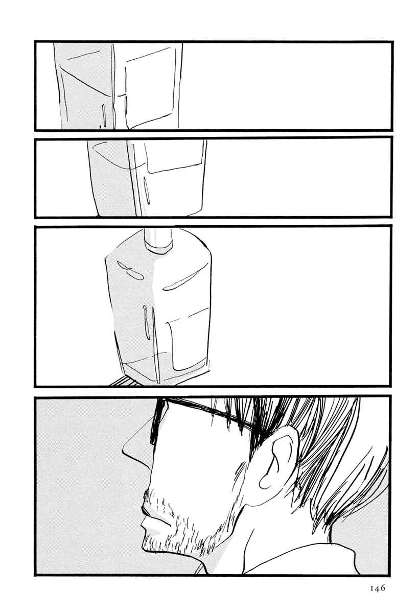 Page 26 Chapter 4 Nigeru Otoko
