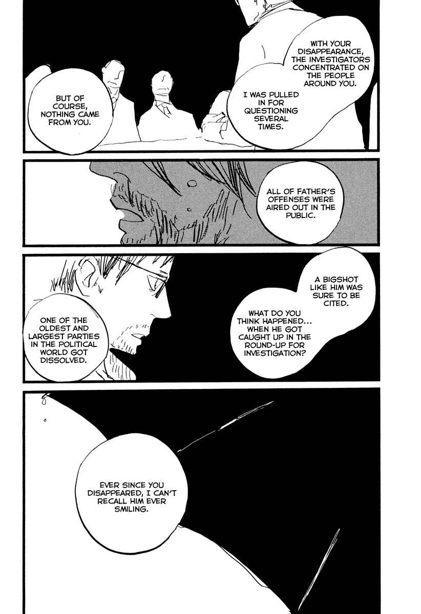 Page 33 Chapter 4 Nigeru Otoko
