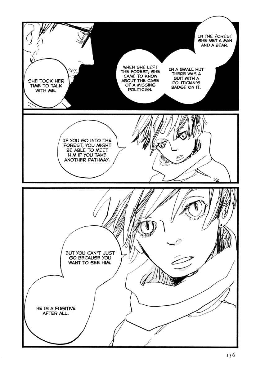 Page 36 Chapter 4 Nigeru Otoko