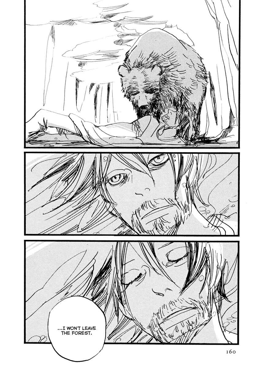 Page 40 Chapter 4 Nigeru Otoko