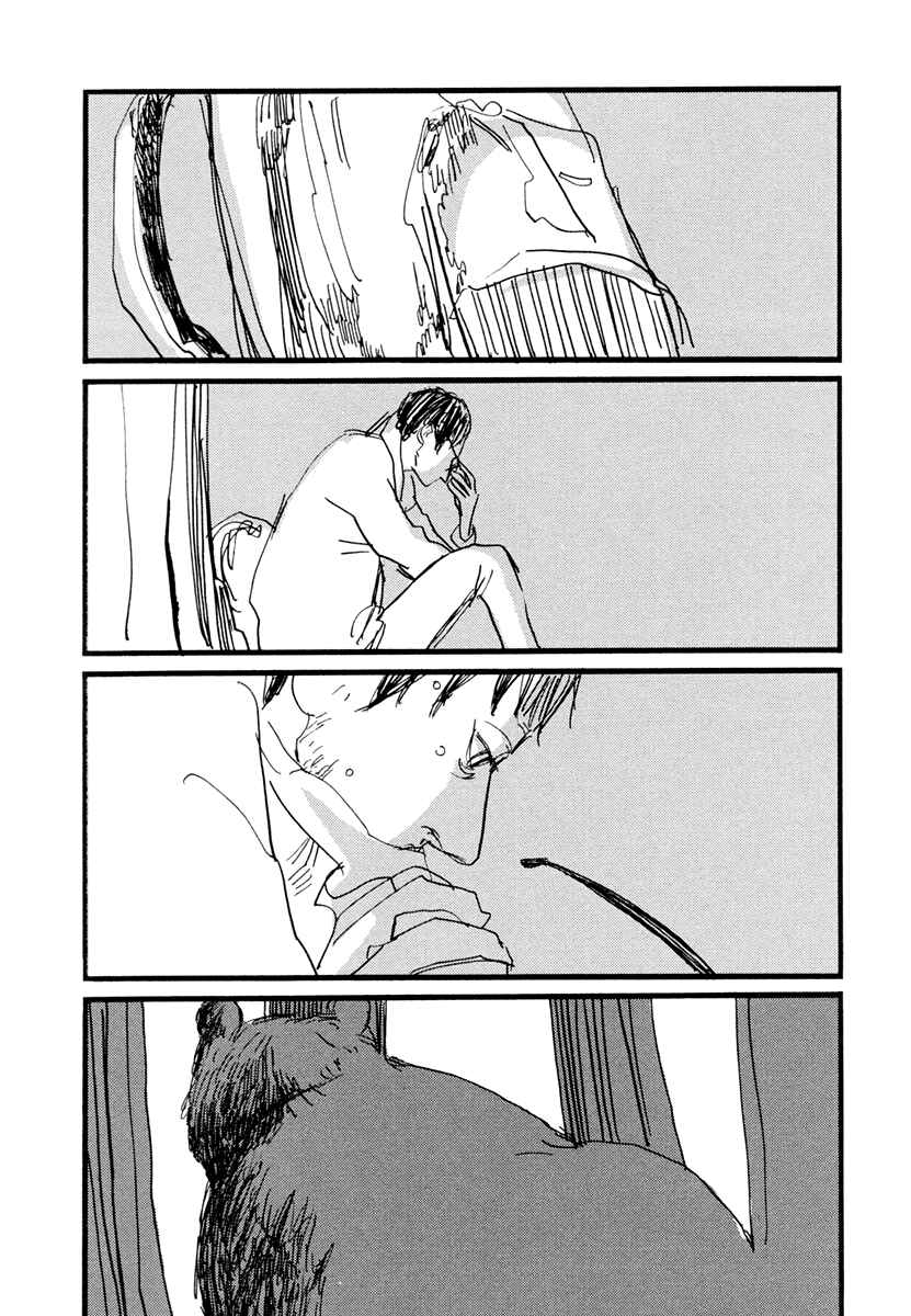 Page 6 Chapter 4 Nigeru Otoko