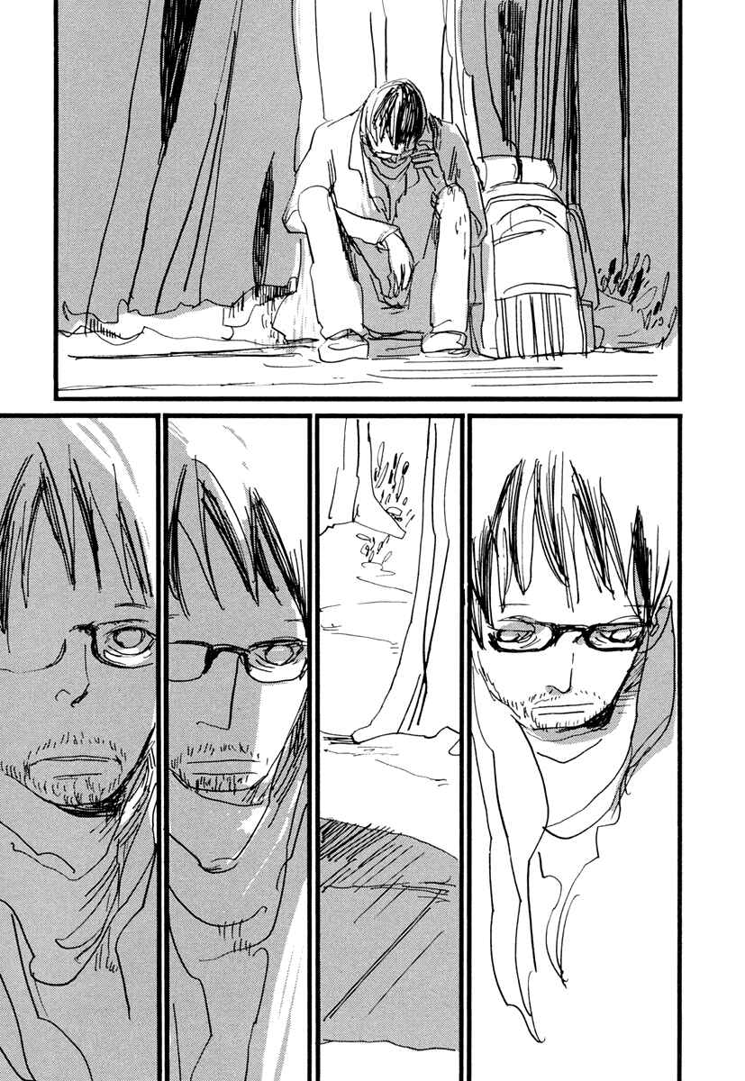 Page 7 Chapter 4 Nigeru Otoko