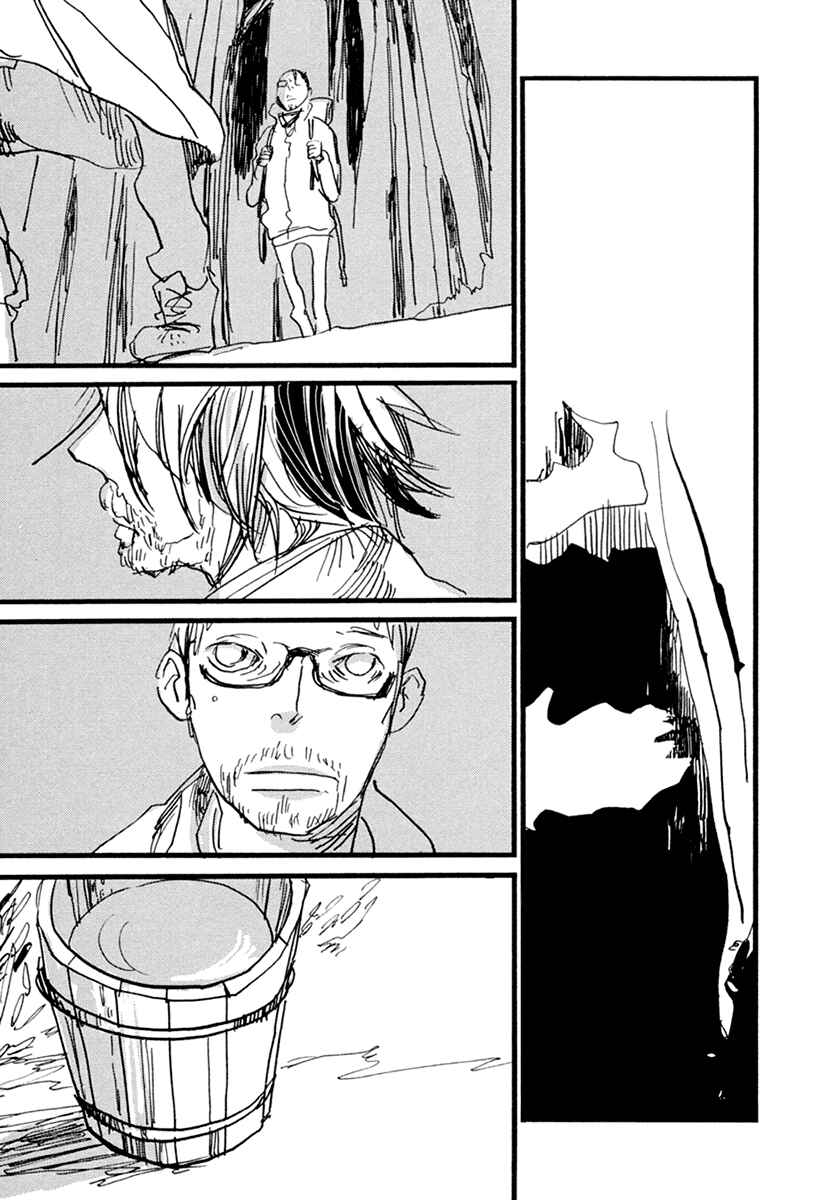 Page 9 Chapter 4 Nigeru Otoko