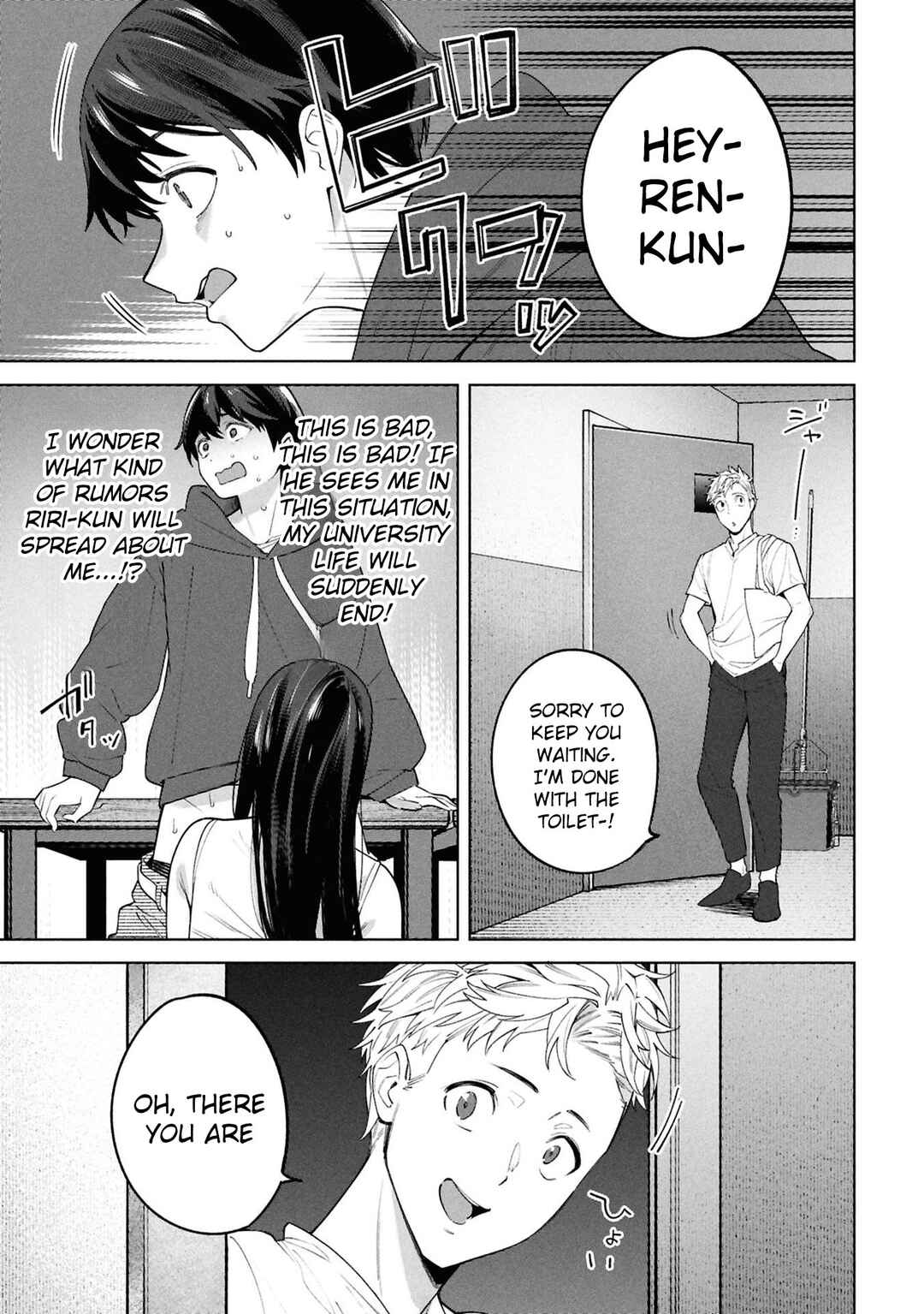 Page 33 Chapter 2 Kami e no Esa wa Kanojo-tachi