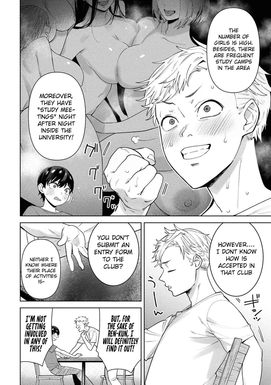 Page 21 Chapter 4 Kami e no Esa wa Kanojo-tachi