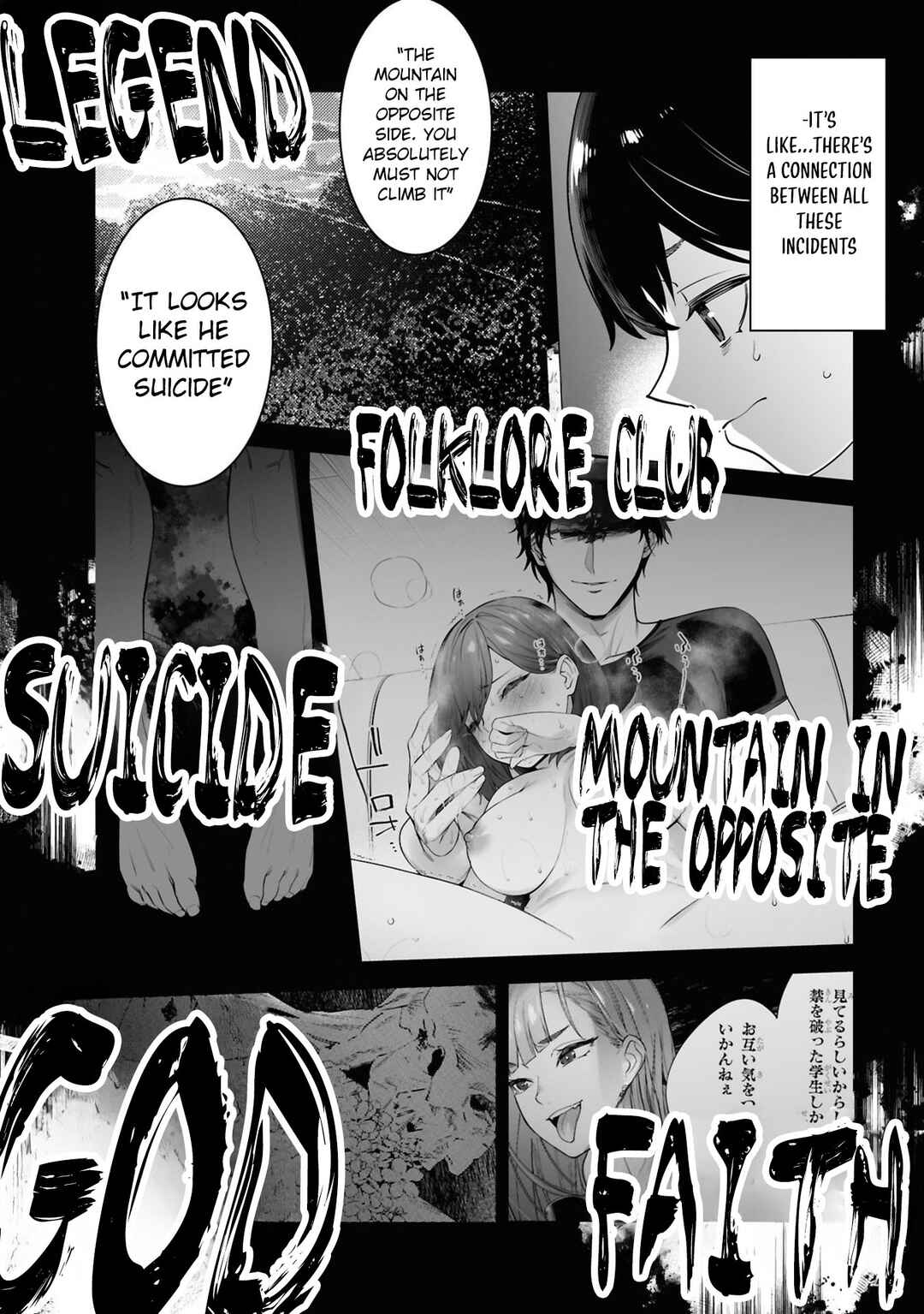Page 24 Chapter 4 Kami e no Esa wa Kanojo-tachi