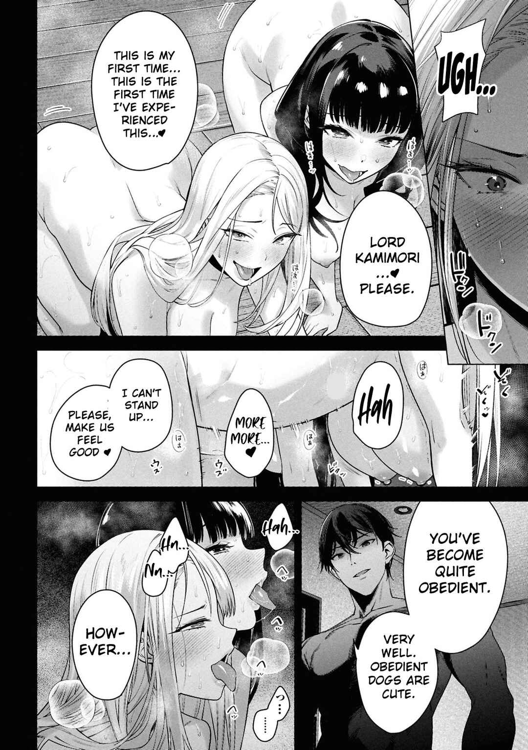 Page 13 Chapter 8 Kami e no Esa wa Kanojo-tachi