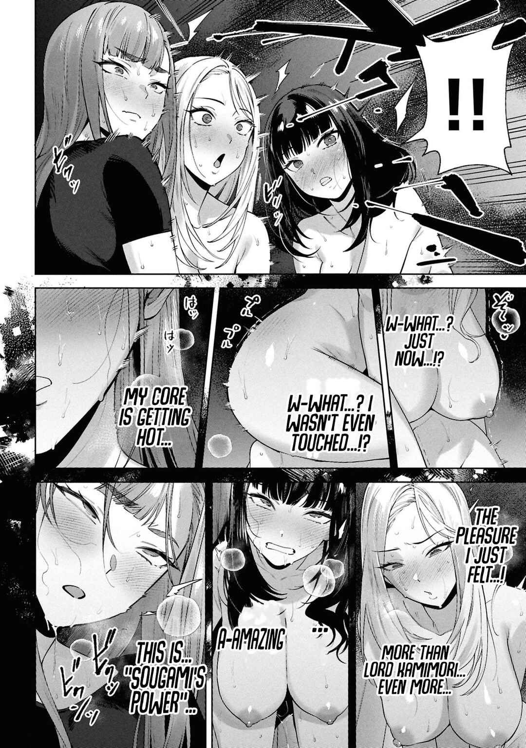 Page 29 Chapter 8 Kami e no Esa wa Kanojo-tachi