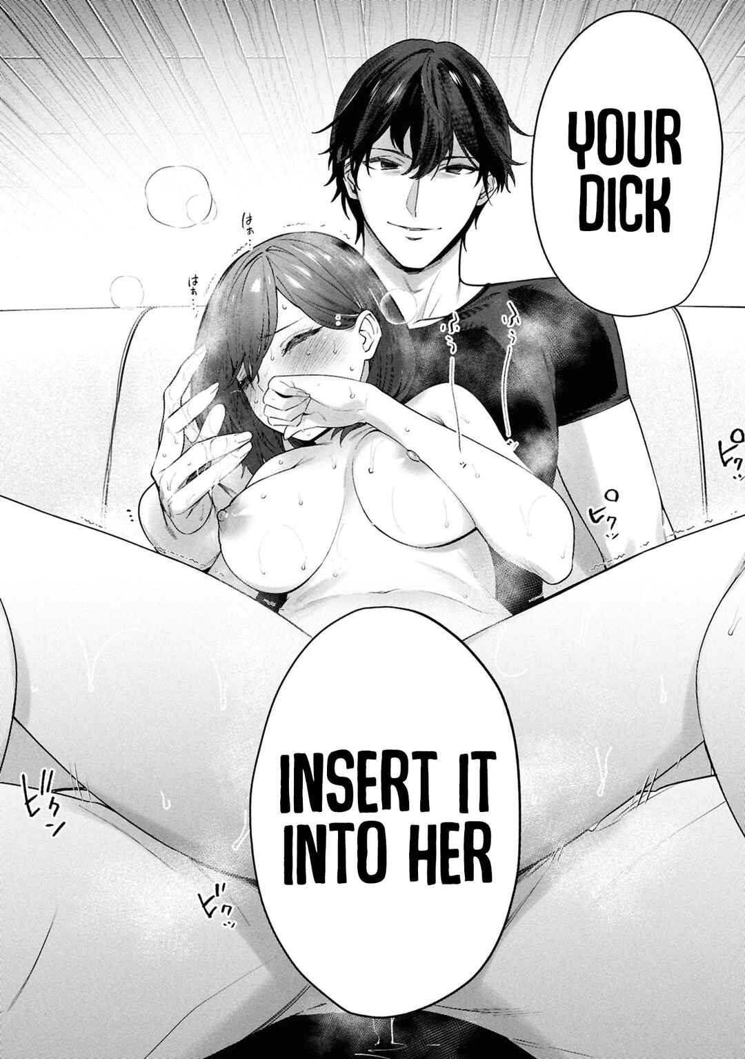 Page 32 Chapter 3 Kami e no Esa wa Kanojo-tachi