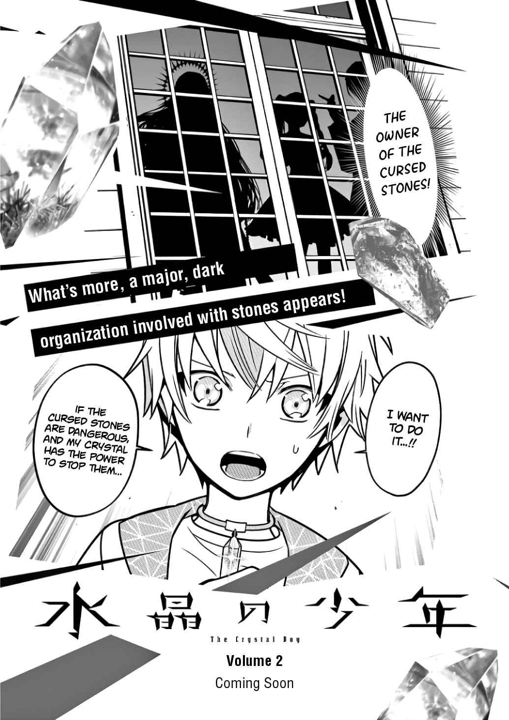 Page 25 Chapter 8 Suishou no Shounen