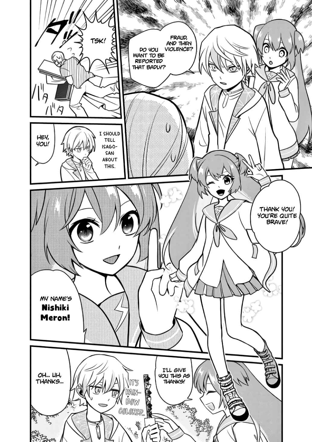 Page 6 Chapter 8 Suishou no Shounen