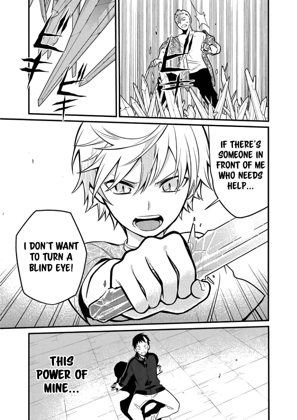 Page 17 Chapter 3 Suishou no Shounen