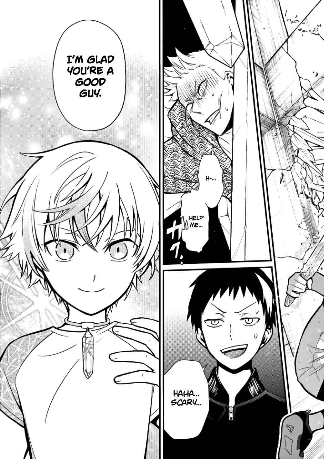 Page 19 Chapter 3 Suishou no Shounen