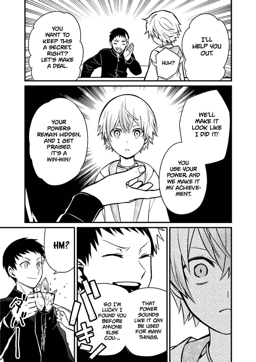Page 7 Chapter 3 Suishou no Shounen