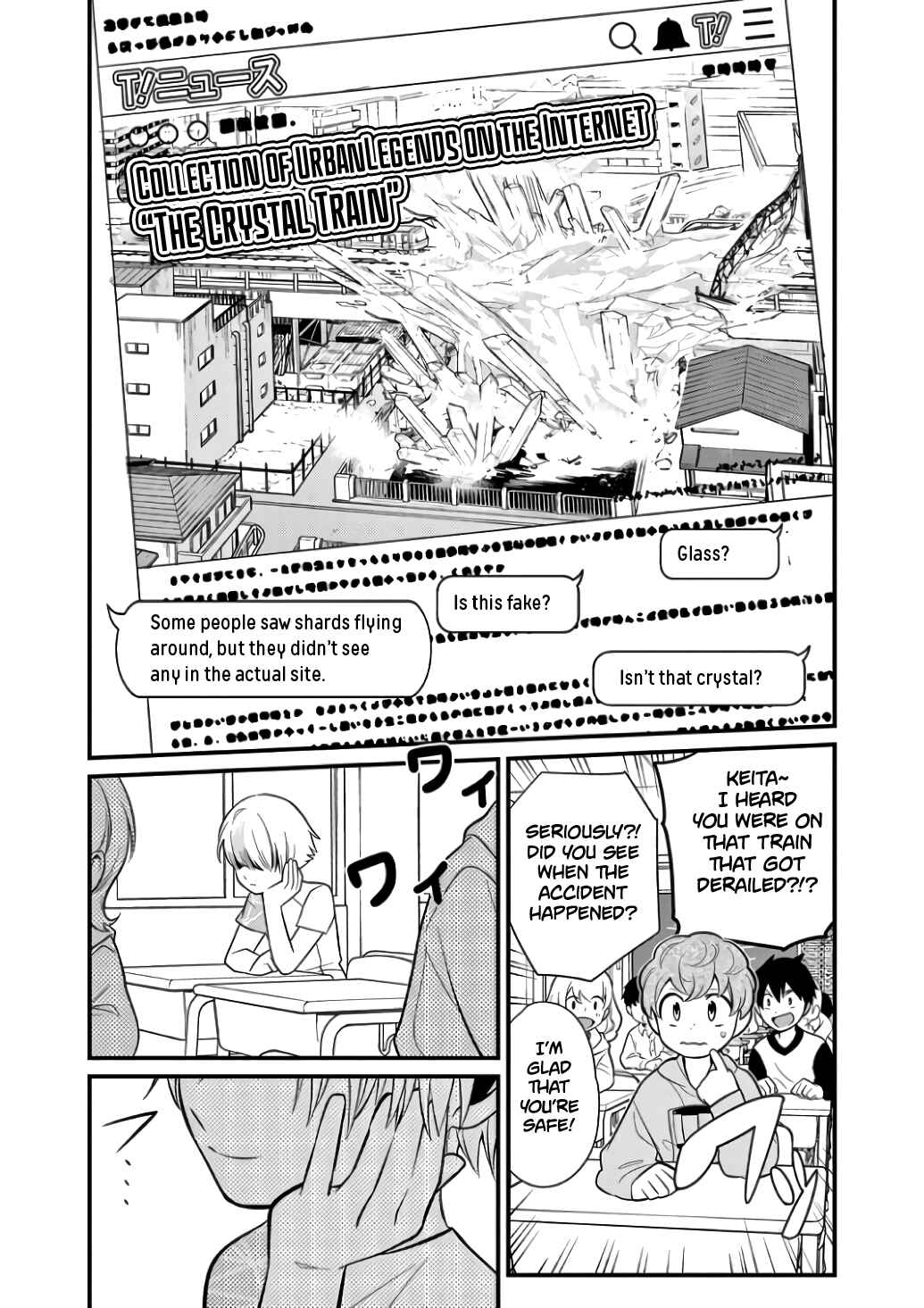 Page 1 Chapter 2 Suishou no Shounen