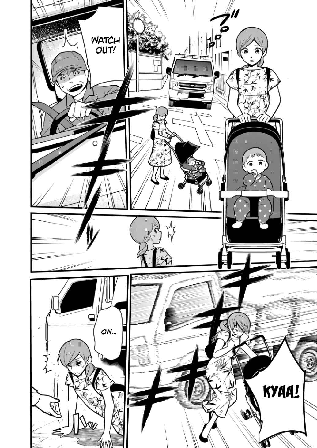 Page 4 Chapter 2 Suishou no Shounen