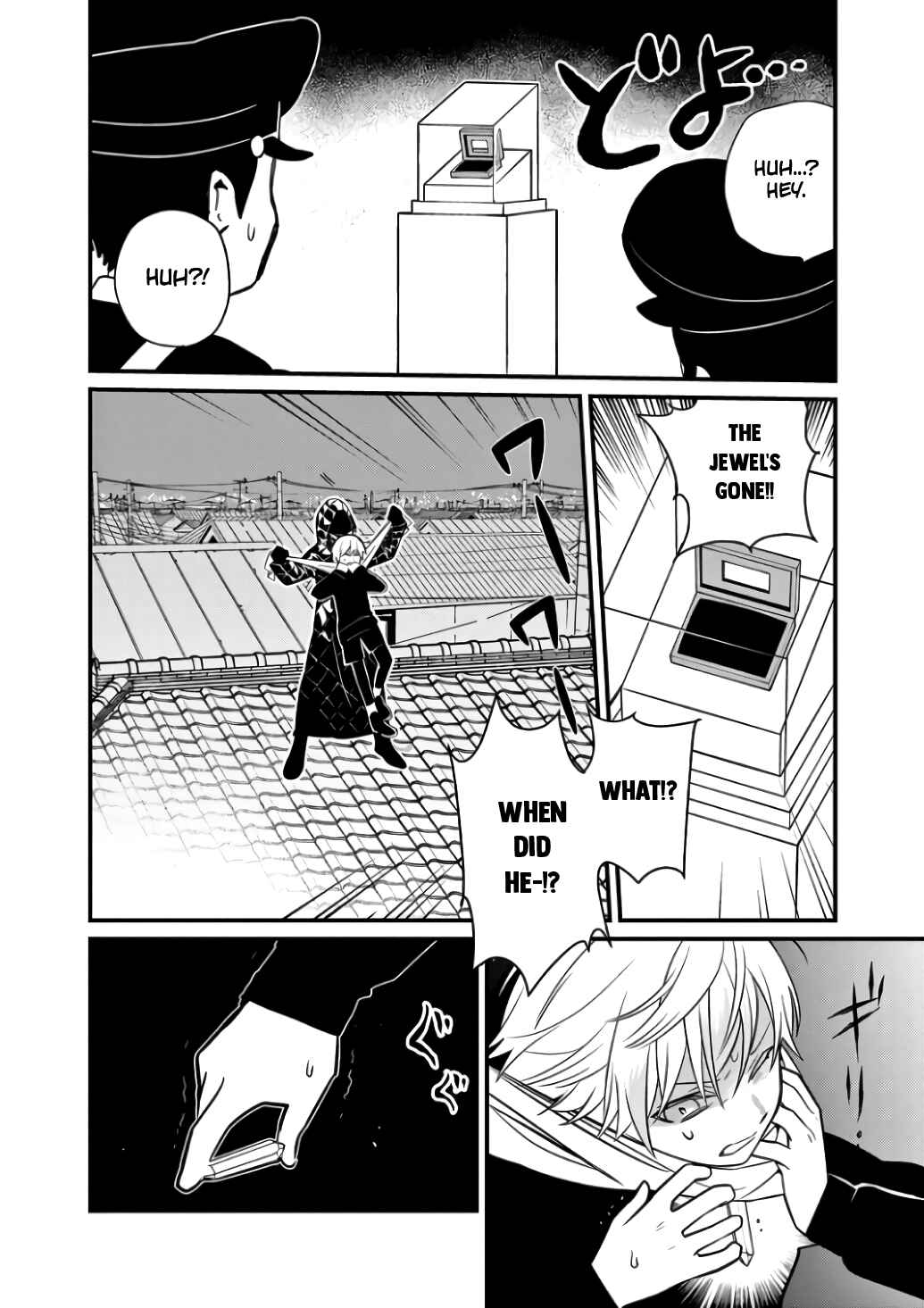 Page 11 Chapter 5 Suishou no Shounen