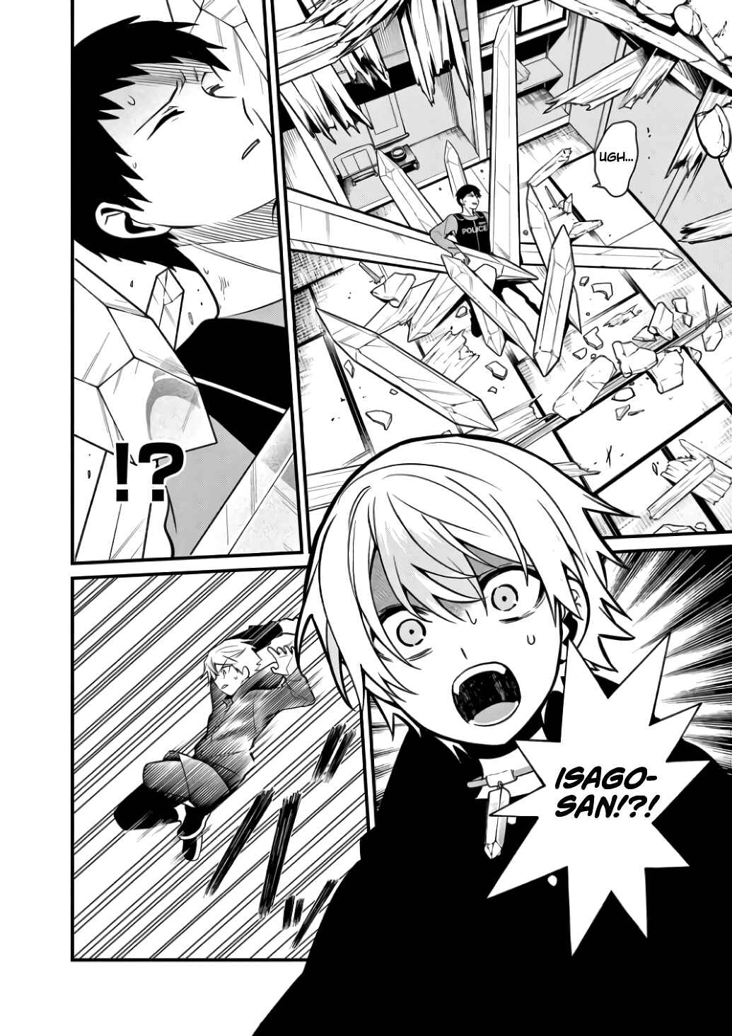 Page 17 Chapter 5 Suishou no Shounen