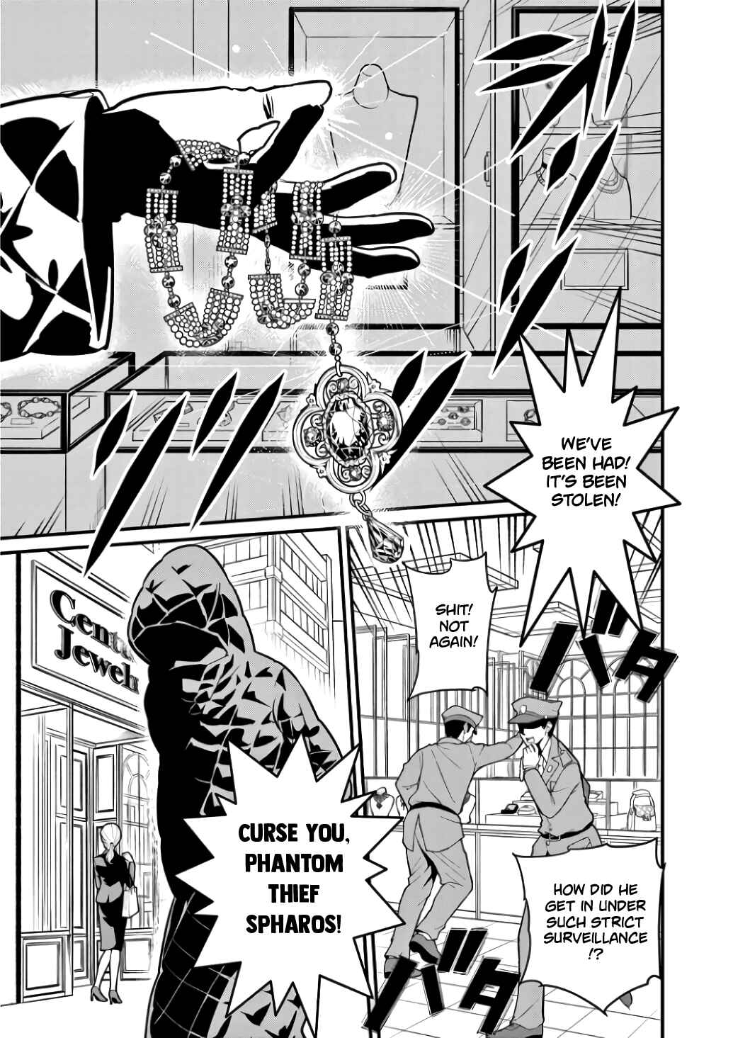 Page 2 Chapter 5 Suishou no Shounen