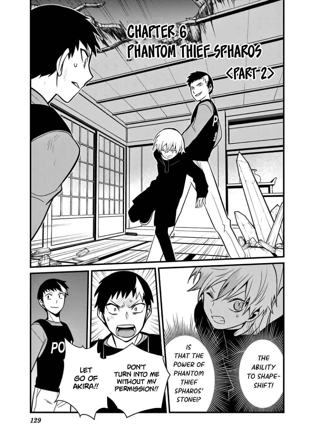 Page 1 Chapter 6 Suishou no Shounen