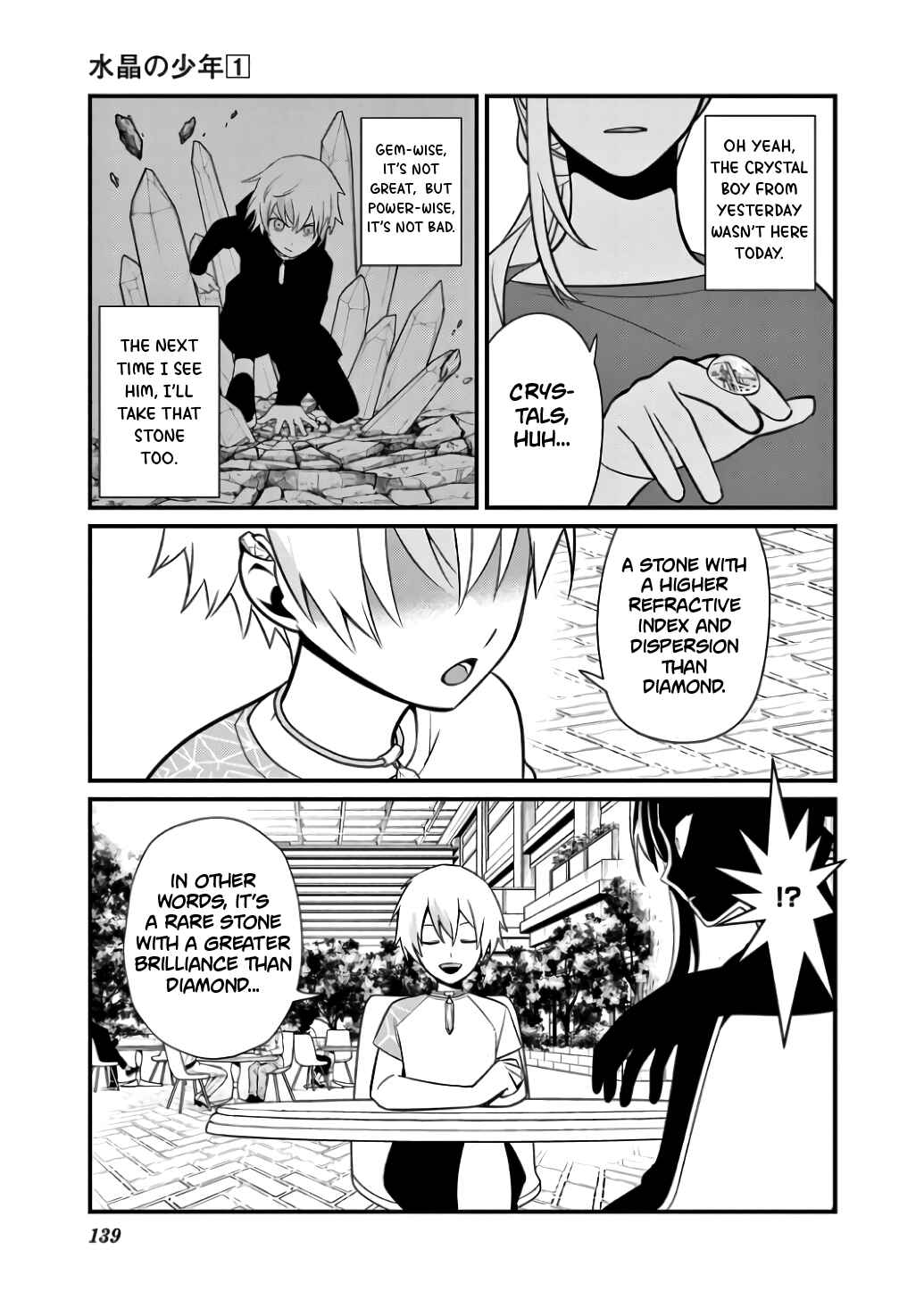 Page 11 Chapter 6 Suishou no Shounen