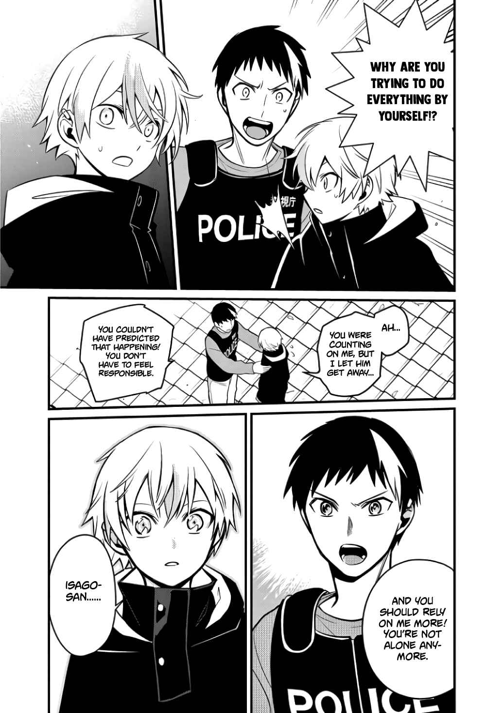 Page 7 Chapter 6 Suishou no Shounen