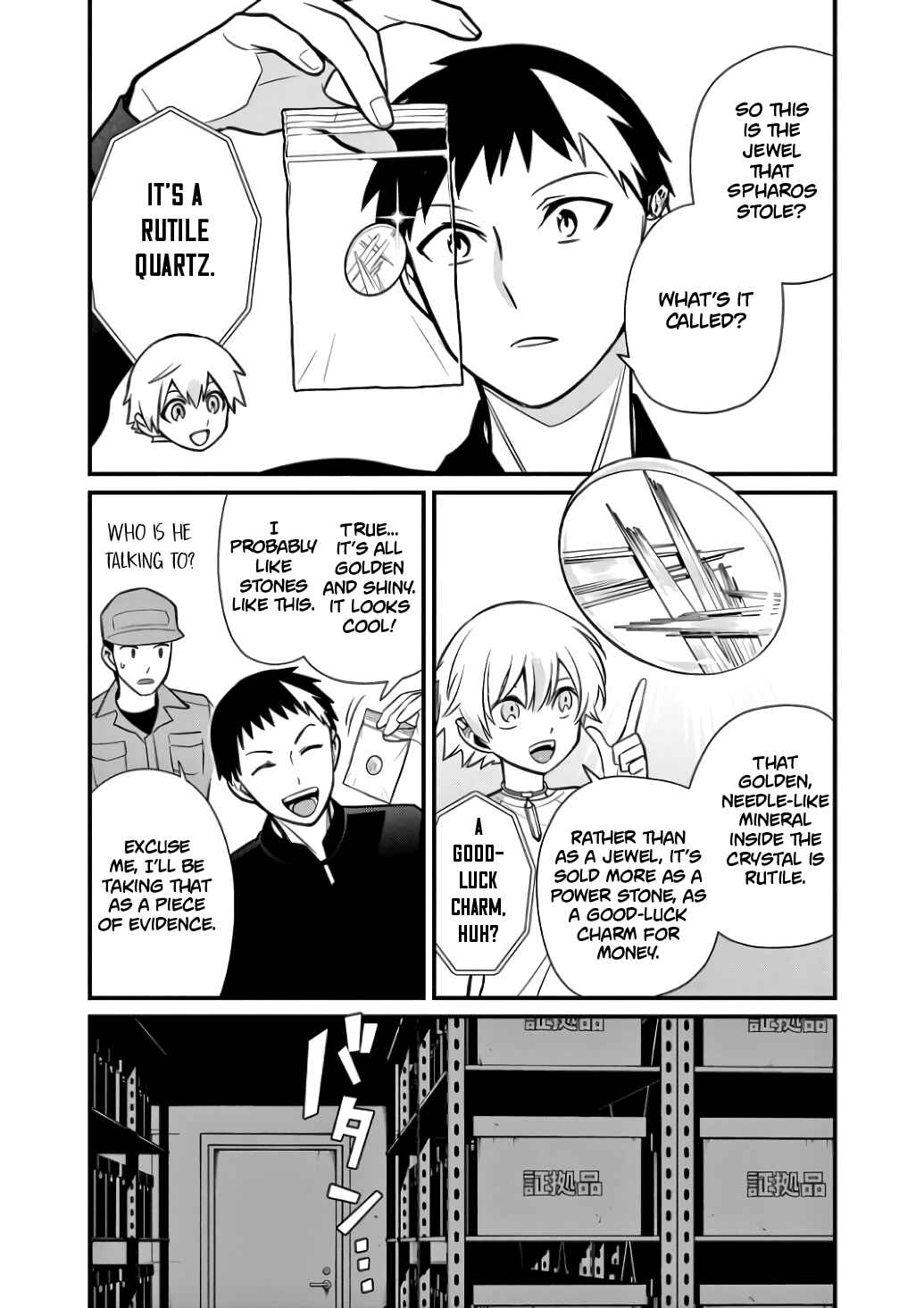 Page 1 Chapter 7 Suishou no Shounen